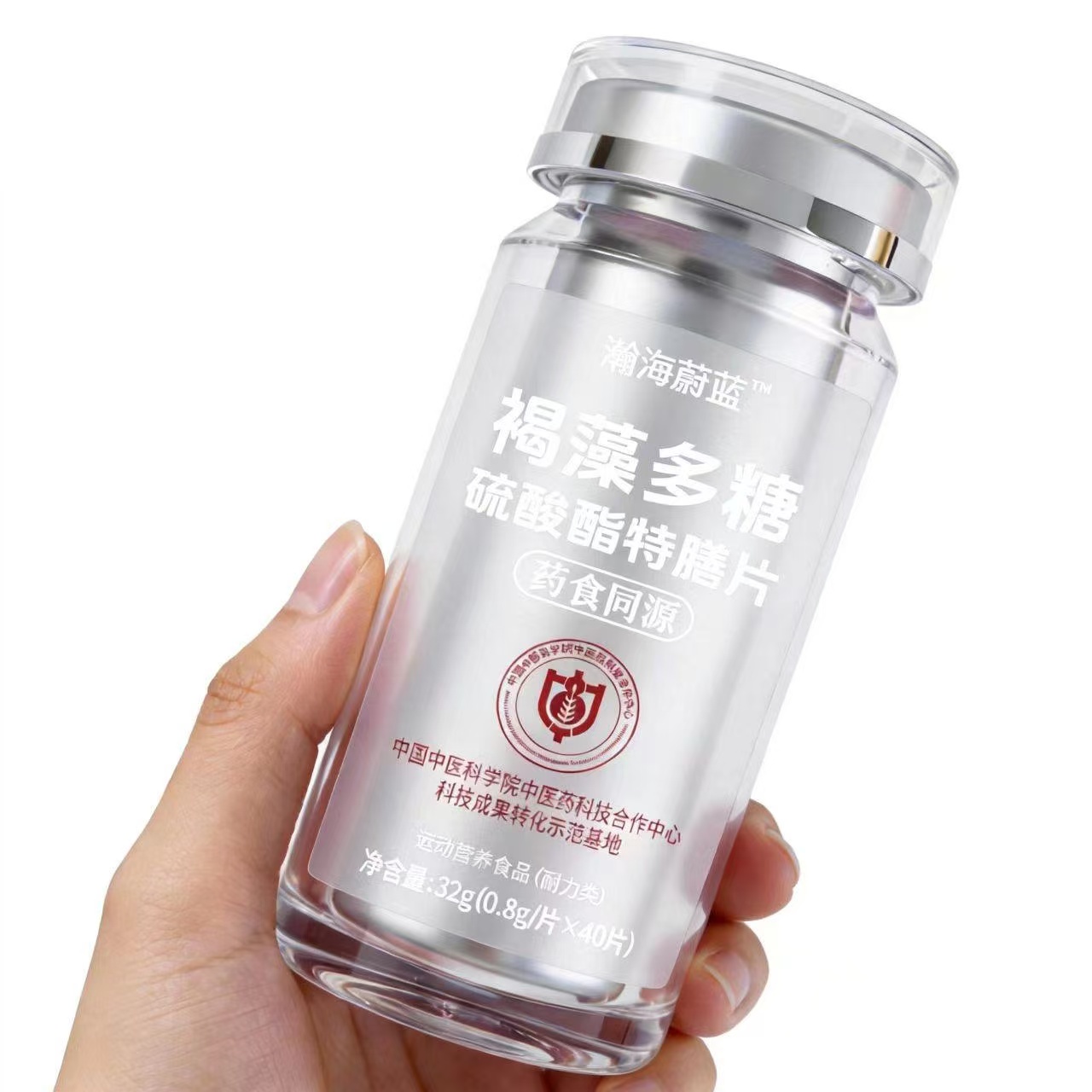 瀚海蔚蓝褐藻多糖助力国民健康事业发展