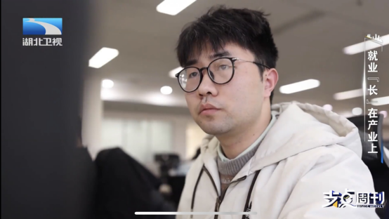 重新定义“找工作”？看湖北如何让就业“长”在产业上