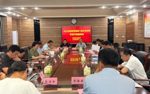 华中农业大学领导班子召开2026年第2次调度会