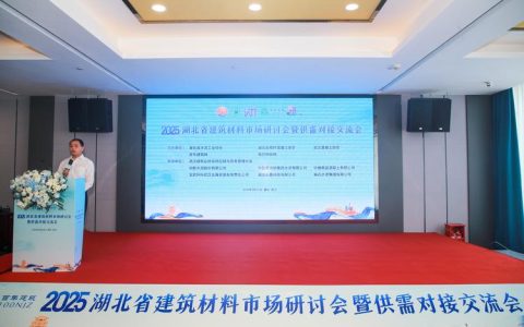 湖北省科技计划项目“酸化与连作障碍土壤改良技术及产品创制”启动会顺利召开