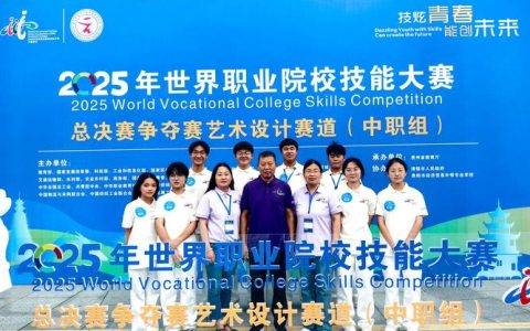 2025社会学大类专业技能大赛暨社会调查报告大赛圆满举办