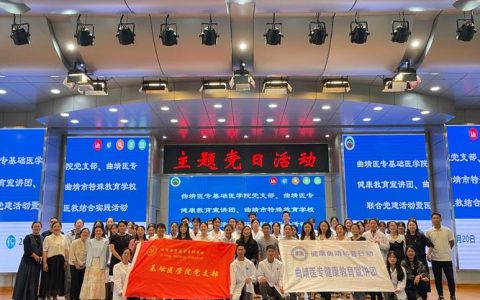 药学院全国党建工作样板党支部赴长阳开展中药材产业帮扶