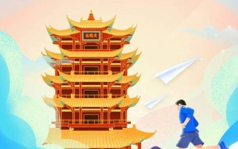 武汉市2026年就业保障促进行动启动仪式暨春风行动专场招聘活动举办