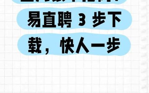 不等过年！招工“先人一步”，开局就“快人一拍”