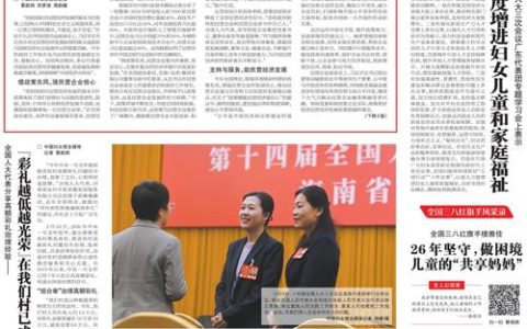 “2025年十堰市民生实事‘十大行动’回头看”系列报道⑧ | 供暖扩容暖万家