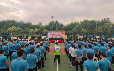 中储粮潜江直属库举行趣味运动会