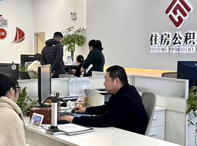 黄冈市住房公积金扩面增效惠民生
