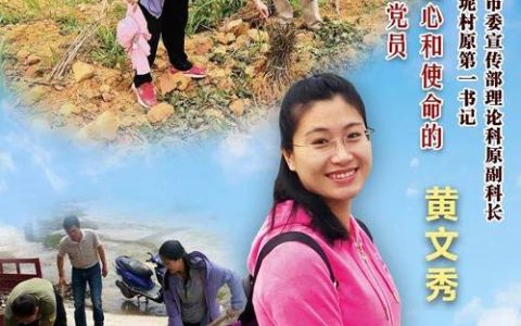 黄石2人入选省级乡村工匠名师