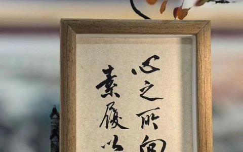 品质之城心所向