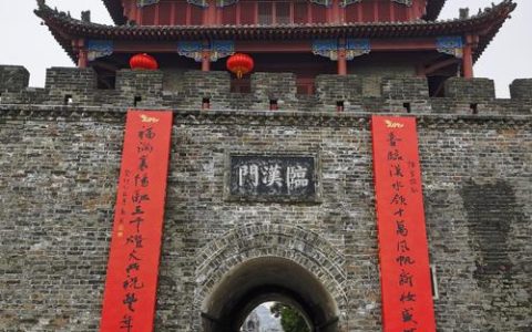 十个字，打开襄阳城！