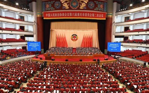 市政协六届五次会议举行第二次全体会议