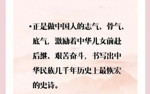 黄冈日报社论：昂首阔步 奋楫争先