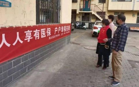 把每一份保障送到群众心坎里——黄冈市医保局倾情落细落地医保惠民政策纪实