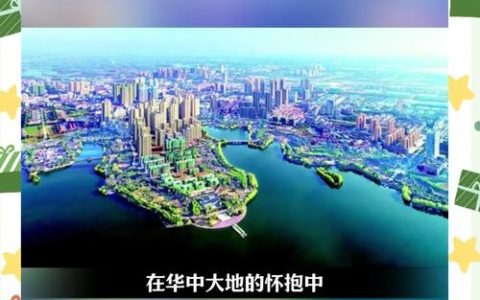 黄冈文旅融合的“战略升维”与“发展破局”