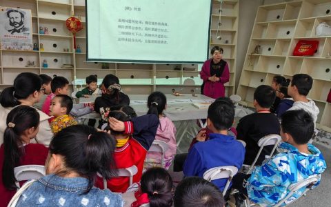 子谦书院公益阅读课惠及山区儿童