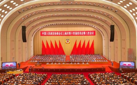 市政协九届常委会第二十六次会议召开