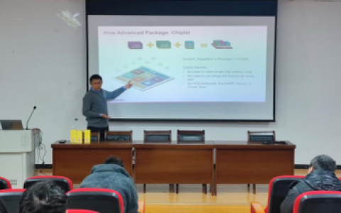 人工智能学院开展数字集成电路测试技术培训