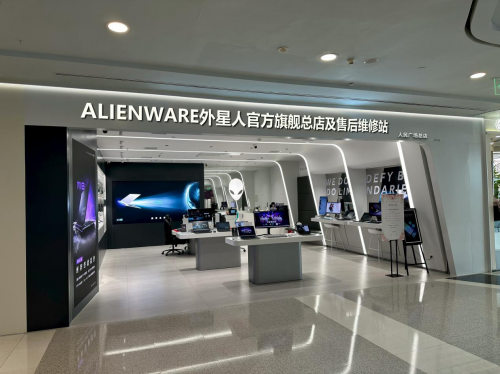 上海外星人维修中心：首家官方直营总店，一站式解决您的高端电脑需求