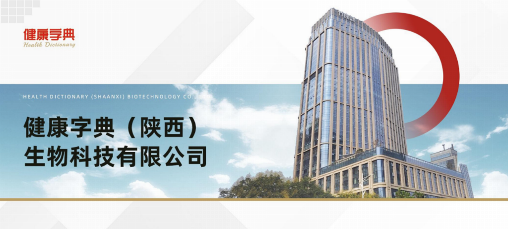 健康字典：一片古茶承文脉 万象匠心铸新篇