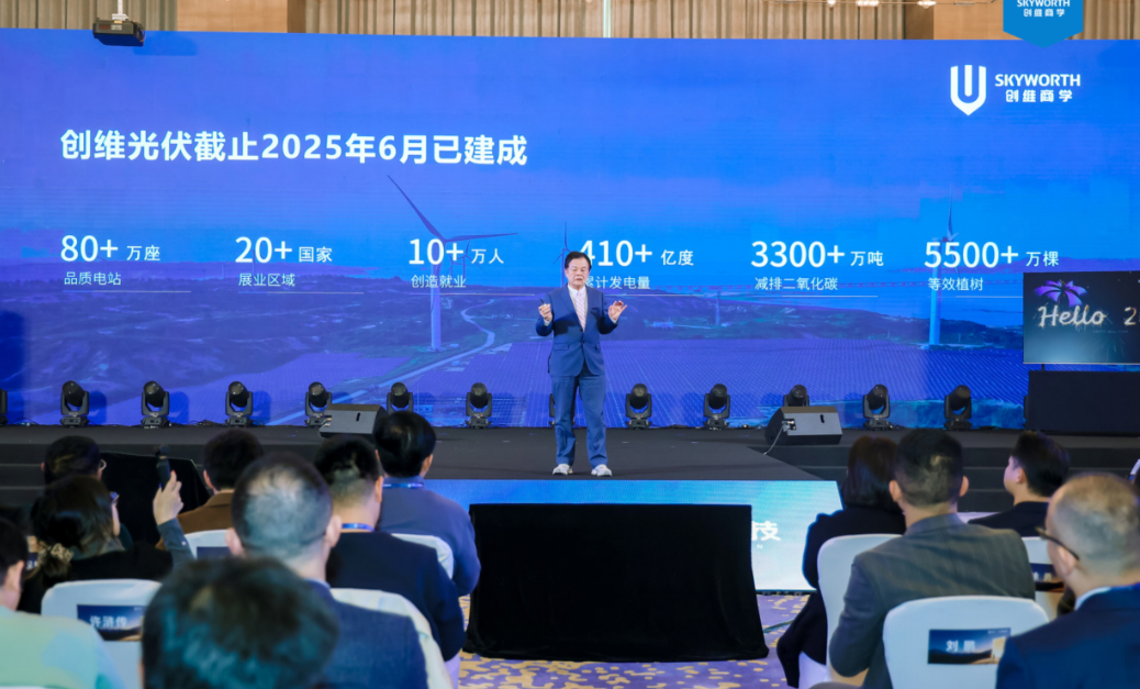 在不确定中锚定方向——黄宏生2026年度演讲解码“幸福力量”