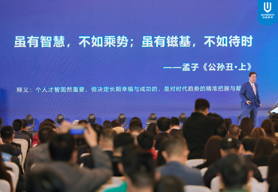 在不确定中锚定方向——黄宏生2026年度演讲解码“幸福力量”