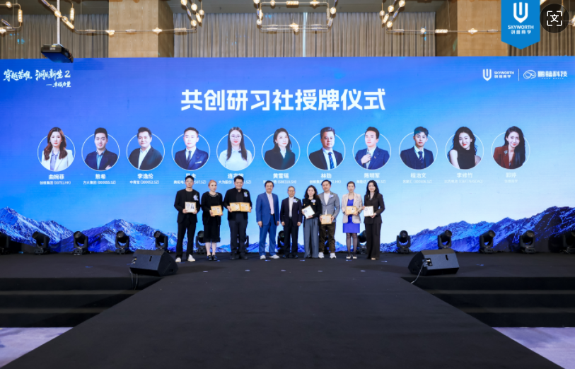 在不确定中锚定方向——黄宏生2026年度演讲解码“幸福力量”