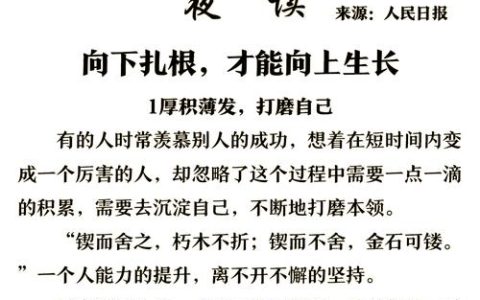 【光明日报】“像红柳，把根深深扎在西部”