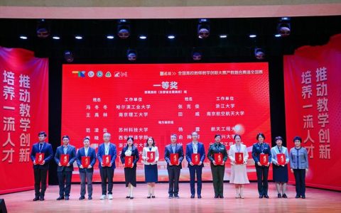 三峡大学教师在第三届全国高等三峡大学教师工程创客教学能力大赛湖北省赛中斩获佳绩