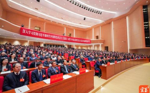 宜昌市第七届人民代表大会第五次会议开幕