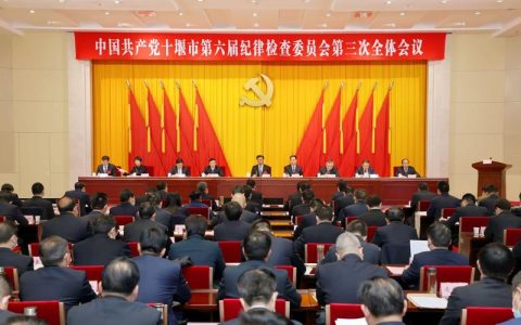 黄剑雄参加市七届人大五次会议五峰代表团审议  以大格局大视野谋划大发展 推动县域经济高质量发展取得新成效