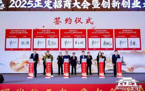 跃马开新局——全市招商引资“百日攻坚”行动全面展开