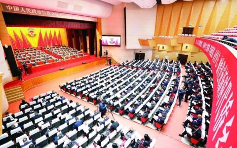 政协天门市第九届委员会第五次会议胜利闭幕