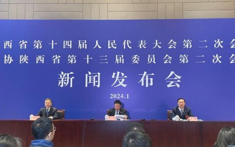 市政协召开九届三十二次常委会议