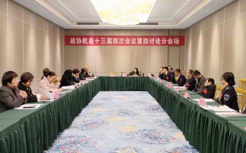 履职担使命　建言促发展 政协委员开展分组学习讨论