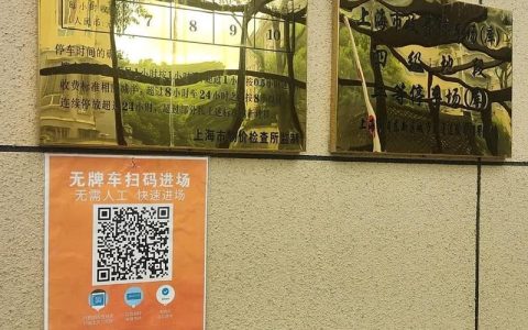 消费有“码”　安心无忧 下陆区在全省率先实现特色街区亮码公示全覆盖