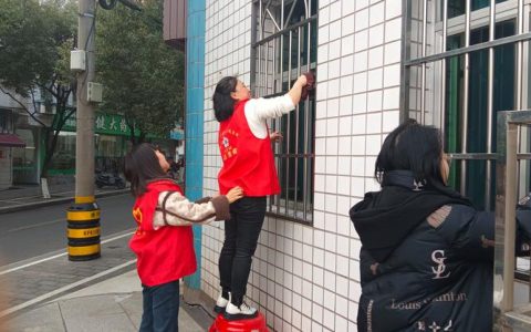城乡社区齐行动　清洁家园迎新春