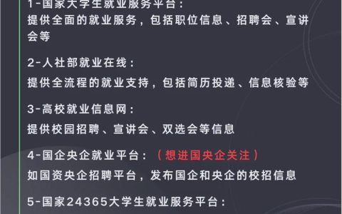 重新定义“找工作”？看湖北如何让就业“长”在产业上