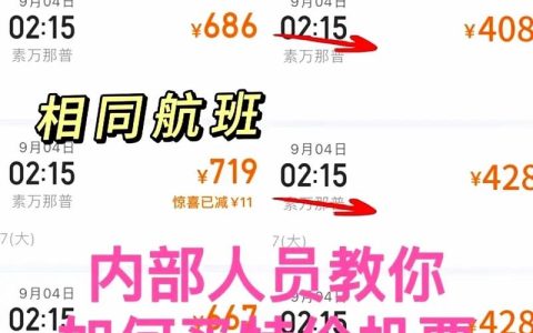 火车票飞机票怎么订便宜？美团飞机票火车票优惠券口令领取，高铁内部价领取入口怎么找？机票、高铁，火车优惠券一键领取！