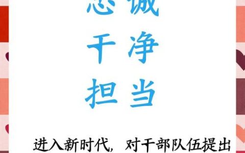 忠诚担使命 实干护天平