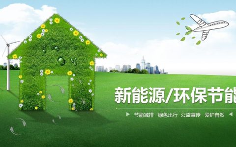 关于聚焦“专精特新”促进黄冈绿色新能源船舶产业发展的建议