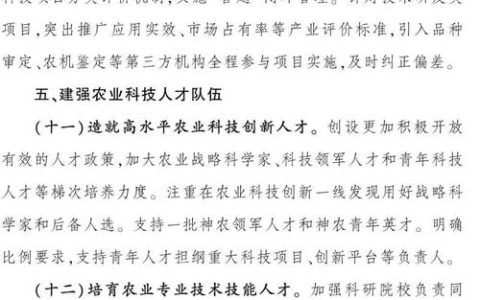 关于构建中试服务体系推进产业创新提质的建议