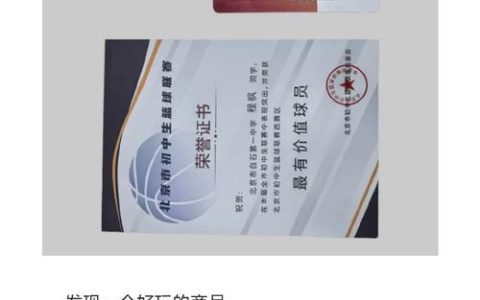 从“0”到“1” 黄冈教育品牌的转化“密码”