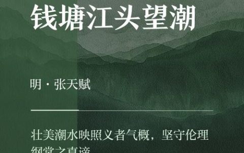 潮涌刊江千帆竞 　奋进热土万象新