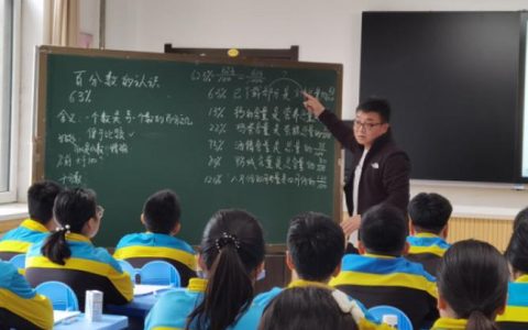 聚焦实践课堂 共话数学育人