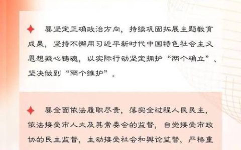 挺膺担当克难奋进 勠力同心接续奋斗 ——咸宁市《政府工作报告》解读