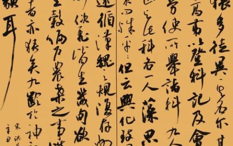 湖北理工学院吴永斌书法作品荣获湖北省屈原文化奖艺术奖