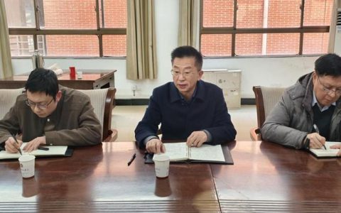 刘修海主持召开校地合作项目推进与安全生产专题会议