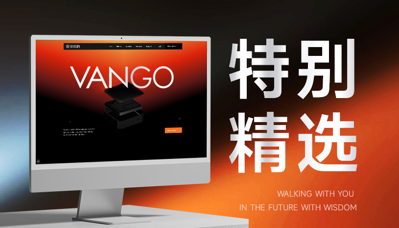 2026网站制作公司哪家好？国内十大口碑网站建设服务商深度测评