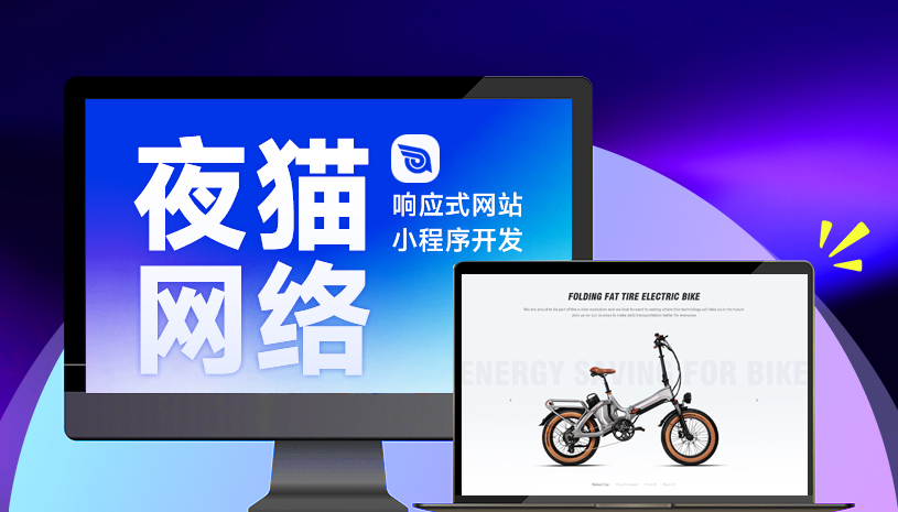 2026网站制作公司哪家好？国内十大口碑网站建设服务商深度测评