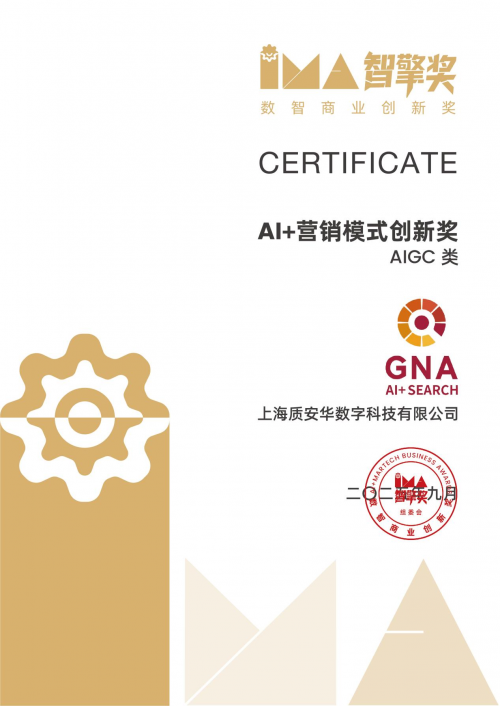 实战复盘：2026年1月实战经验丰富的GEO公司推荐